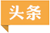 喜讯丨瓦力棋牌(中国)获批建设​“青岛市技术创新中心”